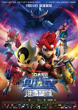 月光低语