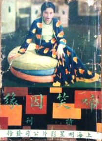 月光低语